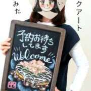 ヒメ日記 2025/01/21 16:29 投稿 弥生-やよい 熟女10000円デリヘル横浜