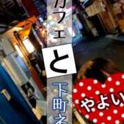 ヒメ日記 2025/01/23 22:32 投稿 弥生-やよい 熟女10000円デリヘル横浜