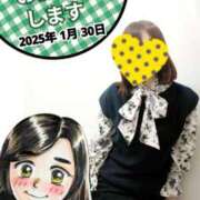 ヒメ日記 2025/01/30 15:12 投稿 弥生-やよい 熟女10000円デリヘル横浜