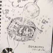 ヒメ日記 2025/01/31 05:07 投稿 弥生-やよい 熟女10000円デリヘル横浜