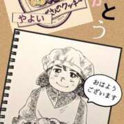 ヒメ日記 2025/02/01 05:50 投稿 弥生-やよい 熟女10000円デリヘル横浜