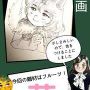 ヒメ日記 2025/02/11 04:09 投稿 弥生-やよい 熟女10000円デリヘル横浜