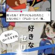 ヒメ日記 2025/03/03 13:17 投稿 弥生-やよい 熟女10000円デリヘル横浜