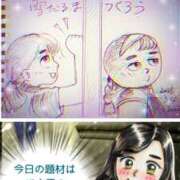 ヒメ日記 2025/03/04 14:24 投稿 弥生-やよい 熟女10000円デリヘル横浜