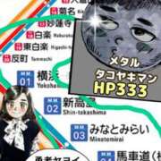 ヒメ日記 2025/03/06 17:24 投稿 弥生-やよい 熟女10000円デリヘル横浜