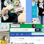 ヒメ日記 2025/03/07 13:13 投稿 弥生-やよい 熟女10000円デリヘル横浜