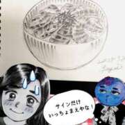 ヒメ日記 2025/03/08 16:43 投稿 弥生-やよい 熟女10000円デリヘル横浜