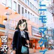 ヒメ日記 2025/03/12 13:45 投稿 弥生-やよい 熟女10000円デリヘル横浜