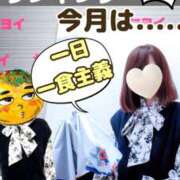 ヒメ日記 2025/04/01 13:42 投稿 弥生-やよい 熟女10000円デリヘル横浜