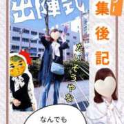ヒメ日記 2025/04/04 19:11 投稿 弥生-やよい 熟女10000円デリヘル横浜