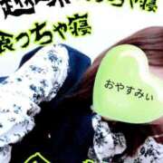 ヒメ日記 2025/04/06 15:01 投稿 弥生-やよい 熟女10000円デリヘル横浜