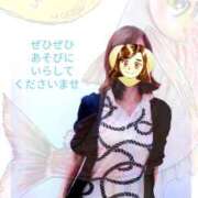 ヒメ日記 2025/04/25 15:42 投稿 弥生-やよい 熟女10000円デリヘル横浜