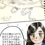 ヒメ日記 2025/04/29 04:57 投稿 弥生-やよい 熟女10000円デリヘル横浜