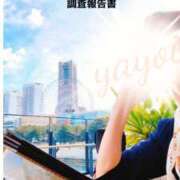 ヒメ日記 2025/05/01 12:38 投稿 弥生-やよい 熟女10000円デリヘル横浜