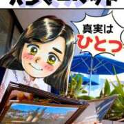 ヒメ日記 2025/05/02 12:53 投稿 弥生-やよい 熟女10000円デリヘル横浜