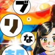 ヒメ日記 2025/05/13 11:00 投稿 弥生-やよい 熟女10000円デリヘル横浜
