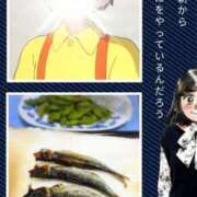 ヒメ日記 2025/05/14 07:35 投稿 弥生-やよい 熟女10000円デリヘル横浜