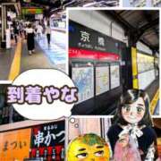 ヒメ日記 2025/05/18 12:25 投稿 弥生-やよい 熟女10000円デリヘル横浜