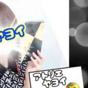 ヒメ日記 2025/06/01 19:23 投稿 弥生-やよい 熟女10000円デリヘル横浜