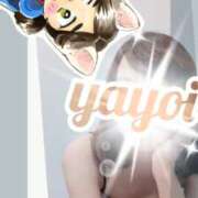 ヒメ日記 2025/06/28 10:31 投稿 弥生-やよい 熟女10000円デリヘル横浜