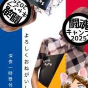 ヒメ日記 2025/08/02 19:29 投稿 弥生-やよい 熟女10000円デリヘル横浜