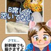 ヒメ日記 2025/08/05 08:10 投稿 弥生-やよい 熟女10000円デリヘル横浜