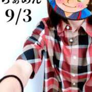 ヒメ日記 2025/09/03 10:31 投稿 弥生-やよい 熟女10000円デリヘル横浜