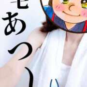 ヒメ日記 2025/09/03 13:01 投稿 弥生-やよい 熟女10000円デリヘル横浜