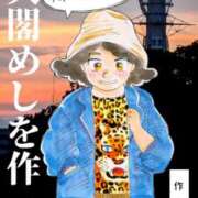 ヒメ日記 2025/09/09 19:09 投稿 弥生-やよい 熟女10000円デリヘル横浜