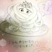 ヒメ日記 2025/11/02 04:18 投稿 弥生-やよい 熟女10000円デリヘル横浜