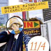 ヒメ日記 2025/11/04 12:37 投稿 弥生-やよい 熟女10000円デリヘル横浜