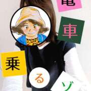 ヒメ日記 2025/11/20 11:11 投稿 弥生-やよい 熟女10000円デリヘル横浜