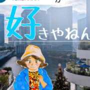 ヒメ日記 2025/11/21 14:52 投稿 弥生-やよい 熟女10000円デリヘル横浜