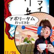 ヒメ日記 2025/11/24 12:03 投稿 弥生-やよい 熟女10000円デリヘル横浜