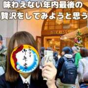 ヒメ日記 2025/11/26 12:17 投稿 弥生-やよい 熟女10000円デリヘル横浜