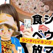 ヒメ日記 2025/11/26 16:17 投稿 弥生-やよい 熟女10000円デリヘル横浜