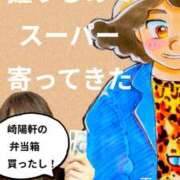 ヒメ日記 2025/12/03 20:05 投稿 弥生-やよい 熟女10000円デリヘル横浜