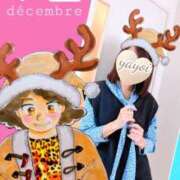 ヒメ日記 2025/12/10 17:16 投稿 弥生-やよい 熟女10000円デリヘル横浜