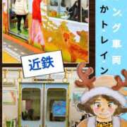 ヒメ日記 2025/12/13 12:21 投稿 弥生-やよい 熟女10000円デリヘル横浜