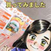 ヒメ日記 2025/12/22 15:23 投稿 弥生-やよい 熟女10000円デリヘル横浜