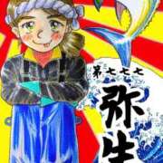 ヒメ日記 2025/12/24 23:40 投稿 弥生-やよい 熟女10000円デリヘル横浜