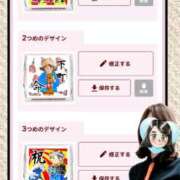 ヒメ日記 2025/12/27 18:59 投稿 弥生-やよい 熟女10000円デリヘル横浜