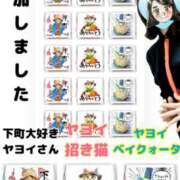 ヒメ日記 2025/12/29 10:44 投稿 弥生-やよい 熟女10000円デリヘル横浜