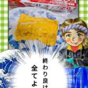 ヒメ日記 2025/12/31 11:26 投稿 弥生-やよい 熟女10000円デリヘル横浜