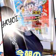 ヒメ日記 2026/01/16 11:33 投稿 弥生-やよい 熟女10000円デリヘル横浜