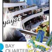 ヒメ日記 2026/01/17 11:21 投稿 弥生-やよい 熟女10000円デリヘル横浜