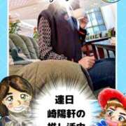 ヒメ日記 2026/01/19 11:00 投稿 弥生-やよい 熟女10000円デリヘル横浜