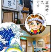 弥生-やよい 気まぐれ日記 熟女10000円デリヘル横浜