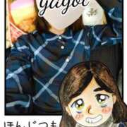 ヒメ日記 2026/01/21 17:55 投稿 弥生-やよい 熟女10000円デリヘル横浜