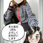 ヒメ日記 2026/01/22 18:25 投稿 弥生-やよい 熟女10000円デリヘル横浜